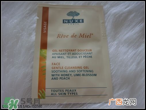 欧树蜂蜜洁面凝胶成分 欧树蜂蜜洁面凝胶孕妇可以用吗