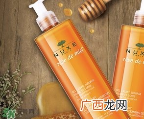 欧树蜂蜜洁面凝胶成分 欧树蜂蜜洁面凝胶孕妇可以用吗