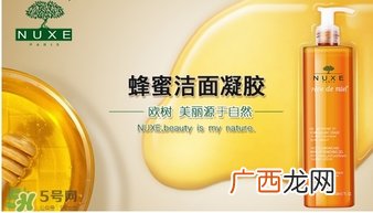 欧树蜂蜜洁面凝胶成分 欧树蜂蜜洁面凝胶孕妇可以用吗