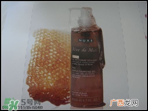 欧树蜂蜜洁面凝胶成分 欧树蜂蜜洁面凝胶孕妇可以用吗