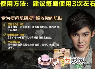voodoo蛇毒面膜可以天天用吗?voodoo蛇毒面膜副作用?