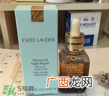 雅诗兰黛小棕蜜精华油好用吗?雅诗兰黛小棕蜜怎么样?