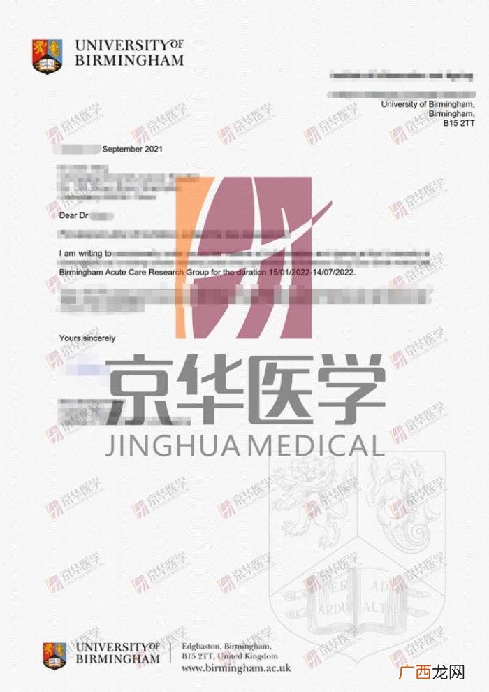 伯明翰大学，到伯明翰大学访学是一番怎样的体验