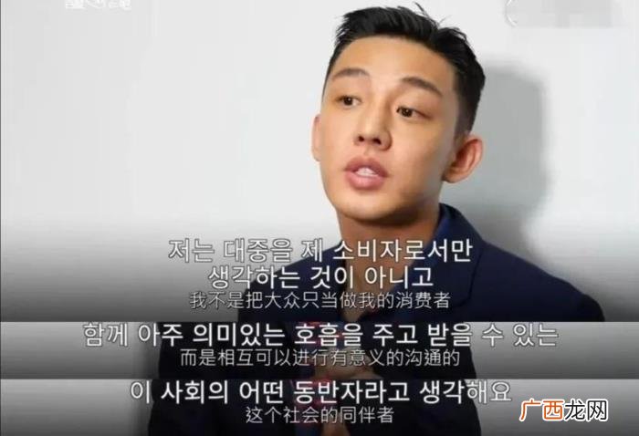 刘亚仁恋情，韩国男星刘亚仁疑似公开与男朋友的恋情