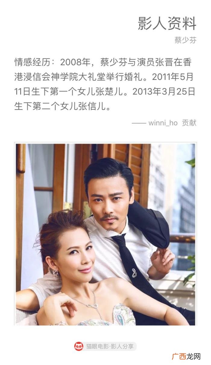 郭富城杨幂，杨幂、钟丽缇、郭富城、张丹峰、温兆伦