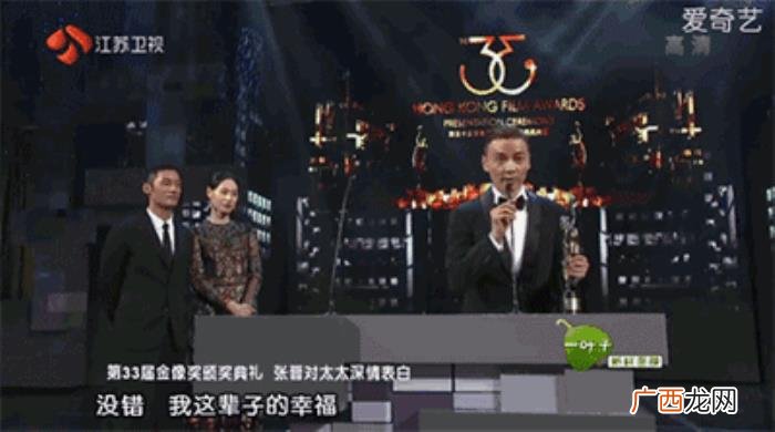 郭富城杨幂，杨幂、钟丽缇、郭富城、张丹峰、温兆伦