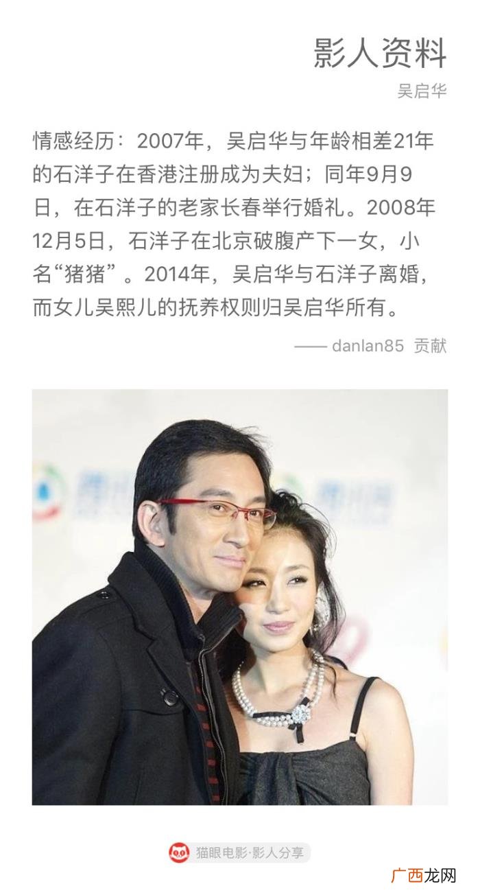 郭富城杨幂，杨幂、钟丽缇、郭富城、张丹峰、温兆伦