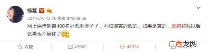 郭富城杨幂，杨幂、钟丽缇、郭富城、张丹峰、温兆伦