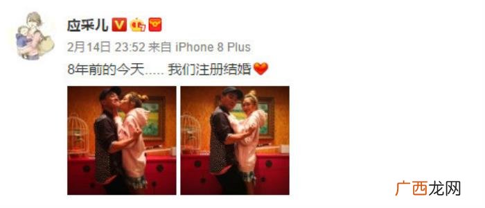 应采儿老公，应采儿和老公陈小春甜蜜亲亲甜掉牙