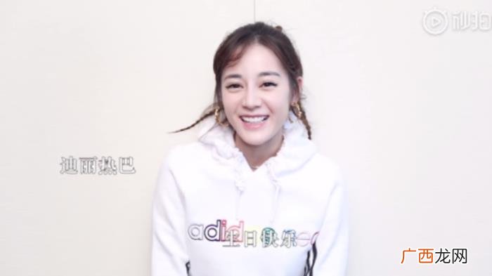 袁冰妍生日，迪丽热巴为袁冰妍录制生日祝福VCR