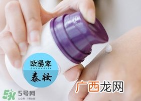 ele面膜怎么用？ele睡眠面膜使用方法