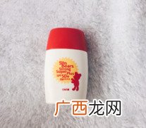 近江兄弟防晒霜保质期 近江兄弟小熊防晒霜保质期