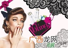 Blings是什么牌子?芭乐苏是哪个国家的?