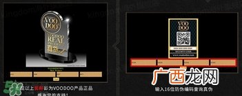 voodoo蛇毒面膜真假 voodoo蛇毒面膜真假鉴