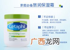 丝塔芙保湿润肤乳成分 丝塔芙保湿润肤霜成分