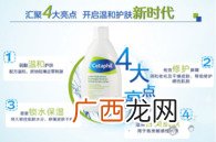丝塔芙保湿润肤乳成分 丝塔芙保湿润肤霜成分