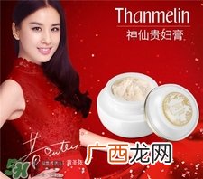 神仙贵妇膏怎么使用?神仙贵妇膏的使用方法