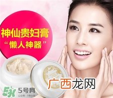 神仙贵妇膏怎么使用?神仙贵妇膏的使用方法
