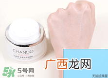 自然堂素颜霜怎么样？自然堂素颜霜好用吗？