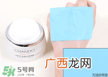 自然堂素颜霜怎么样？自然堂素颜霜好用吗？