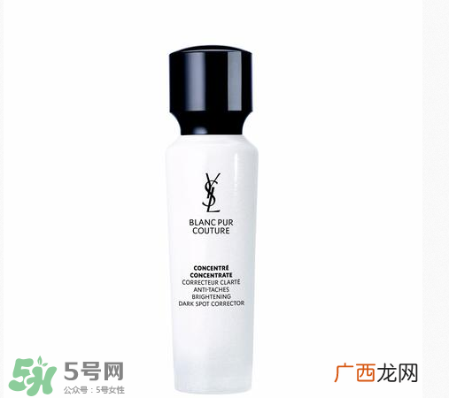 ysl圣罗兰纯白系列多少钱？圣罗兰纯白系列价格