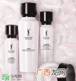 ysl圣罗兰纯白系列多少钱？圣罗兰纯白系列价格