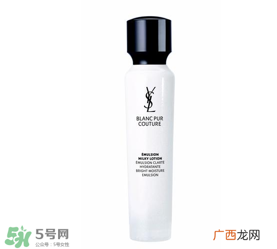 ysl纯白系列好用吗？ysl纯白精华液好用吗？