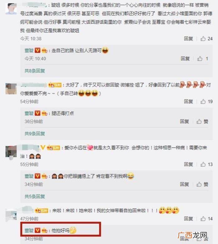 董璇小鲜肉，董璇被曝与小鲜肉约会后晒照要做回自己