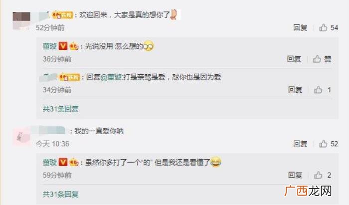 董璇小鲜肉，董璇被曝与小鲜肉约会后晒照要做回自己