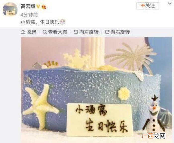 董璇小鲜肉，董璇被曝与小鲜肉约会后晒照要做回自己