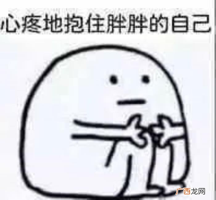 减肥的方法，专家推荐、安全可靠、应用最久的减肥方法