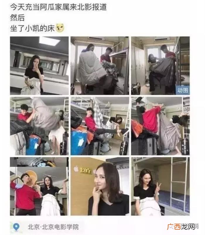 四大私生饭，她忘了自己也曾是EXO四大私生饭之一吗