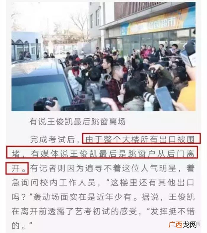 四大私生饭，她忘了自己也曾是EXO四大私生饭之一吗