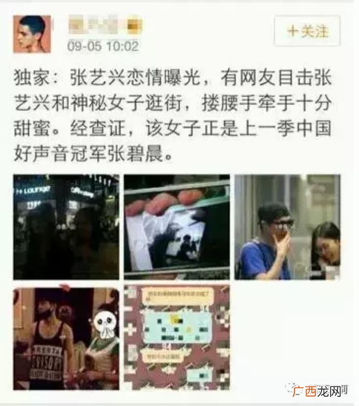 四大私生饭，她忘了自己也曾是EXO四大私生饭之一吗