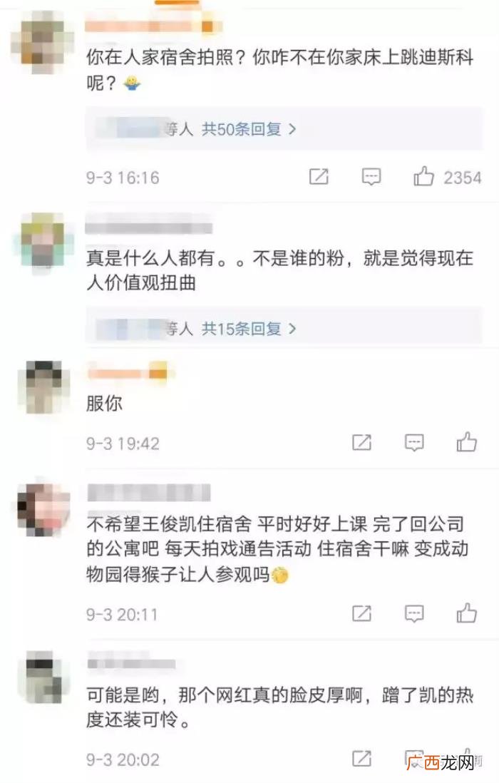 四大私生饭，她忘了自己也曾是EXO四大私生饭之一吗
