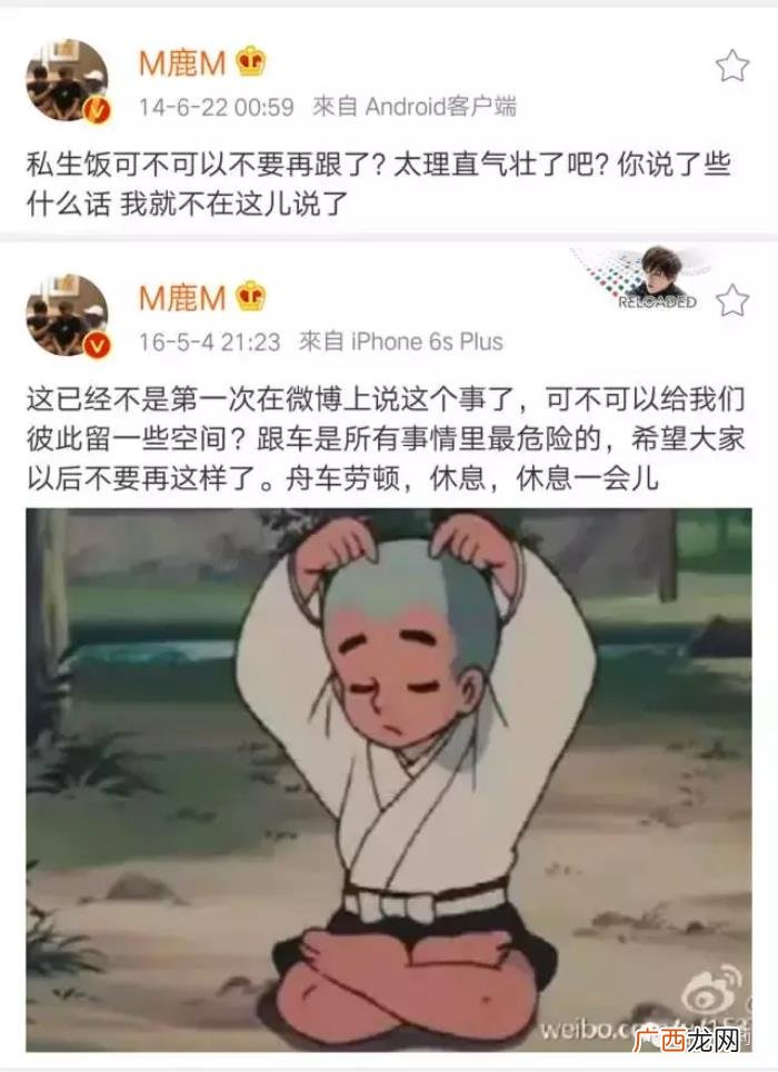 四大私生饭，她忘了自己也曾是EXO四大私生饭之一吗