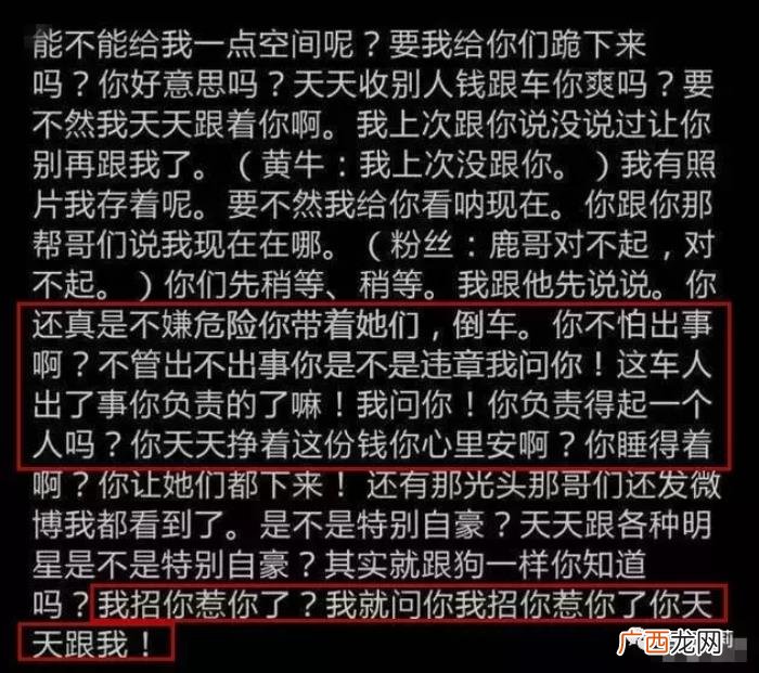四大私生饭，她忘了自己也曾是EXO四大私生饭之一吗