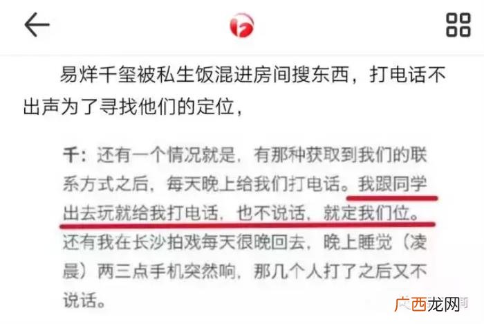 四大私生饭，她忘了自己也曾是EXO四大私生饭之一吗