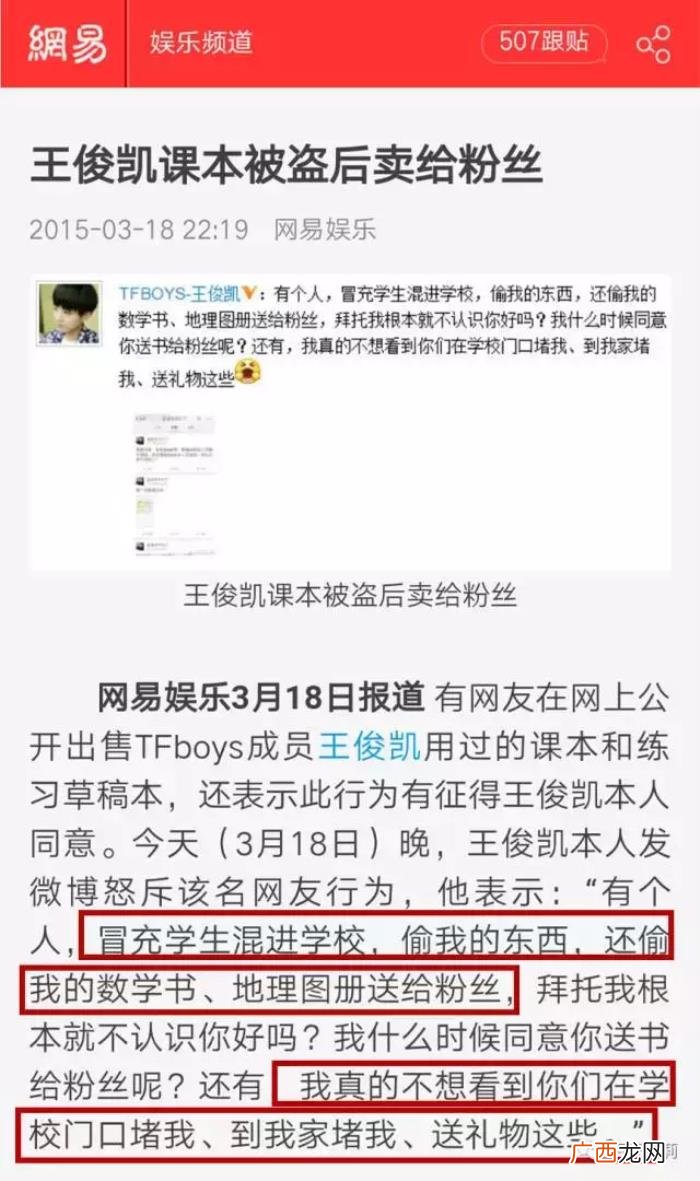 四大私生饭，她忘了自己也曾是EXO四大私生饭之一吗