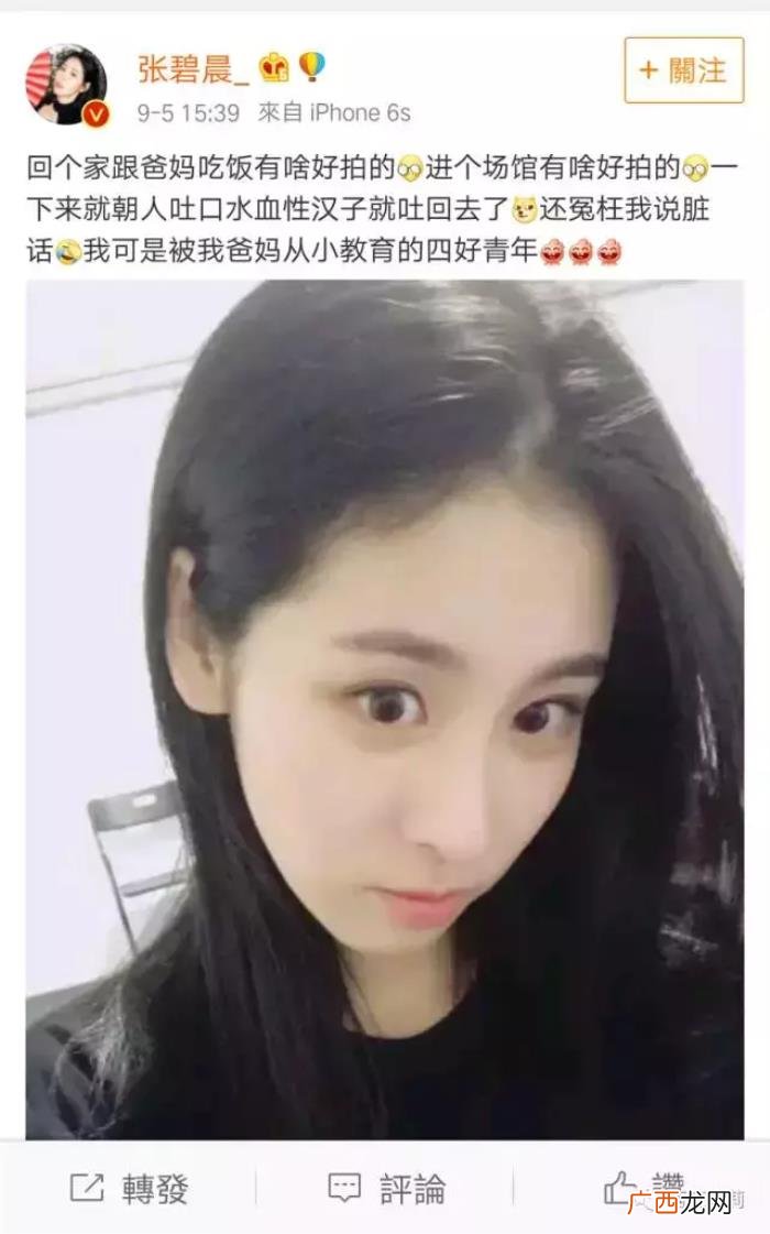 四大私生饭，她忘了自己也曾是EXO四大私生饭之一吗