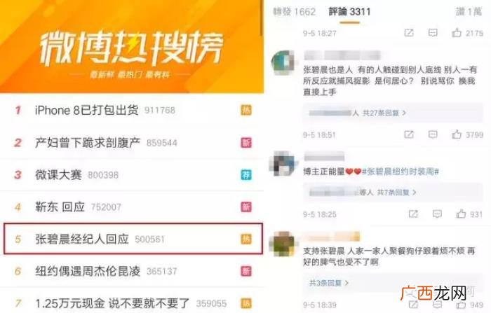 四大私生饭，她忘了自己也曾是EXO四大私生饭之一吗