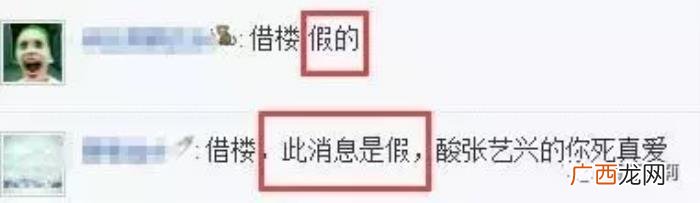 四大私生饭，她忘了自己也曾是EXO四大私生饭之一吗