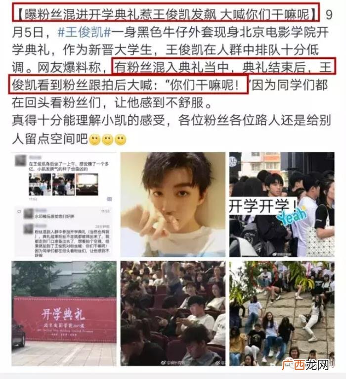四大私生饭，她忘了自己也曾是EXO四大私生饭之一吗