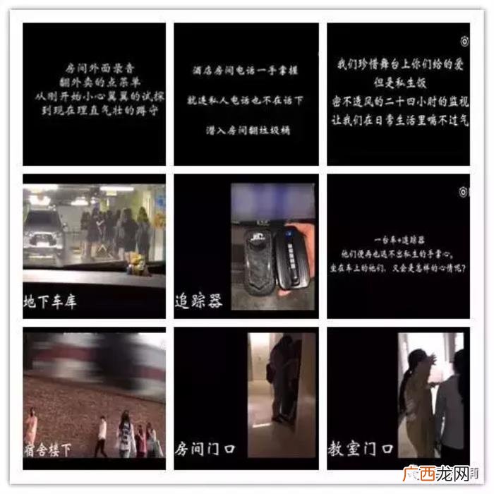 四大私生饭，她忘了自己也曾是EXO四大私生饭之一吗
