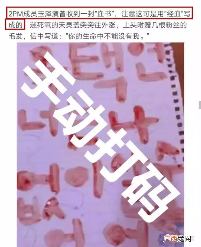 四大私生饭，她忘了自己也曾是EXO四大私生饭之一吗