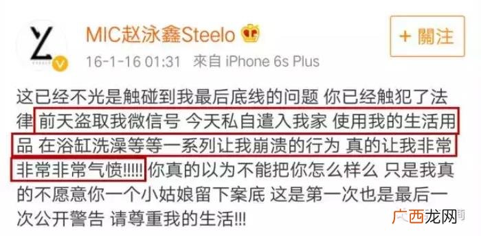 四大私生饭，她忘了自己也曾是EXO四大私生饭之一吗
