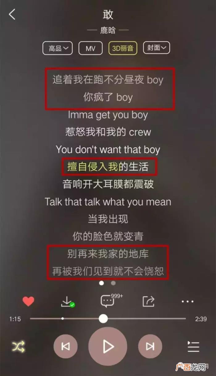 四大私生饭，她忘了自己也曾是EXO四大私生饭之一吗