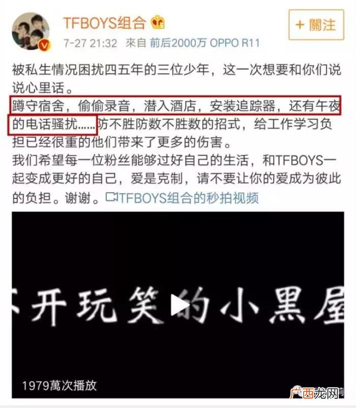 四大私生饭，她忘了自己也曾是EXO四大私生饭之一吗
