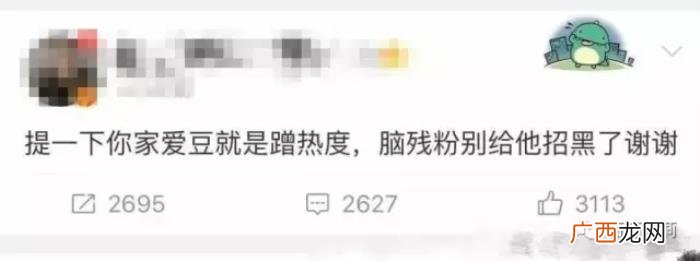四大私生饭，她忘了自己也曾是EXO四大私生饭之一吗