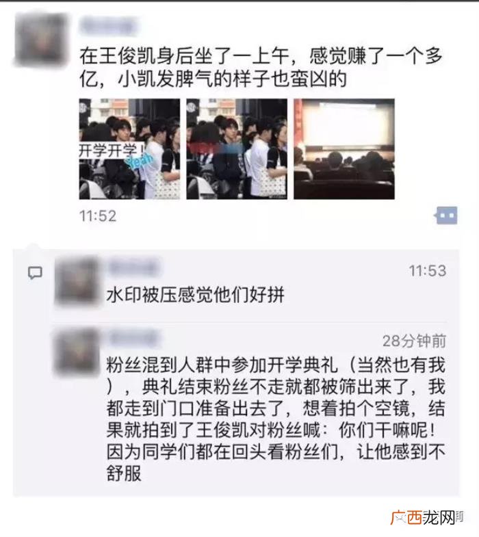 四大私生饭，她忘了自己也曾是EXO四大私生饭之一吗